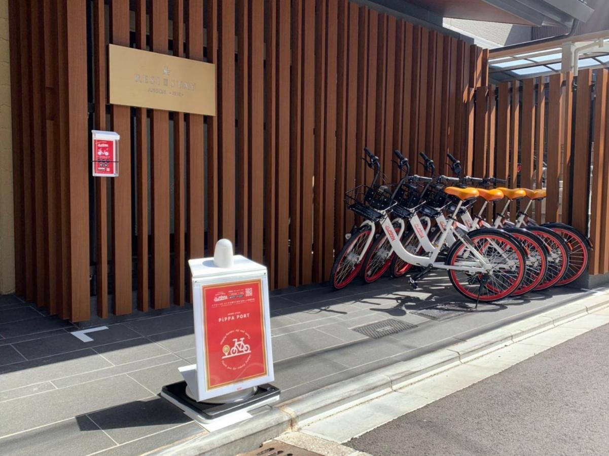 Resi Stay灯笼酒店 公寓 *