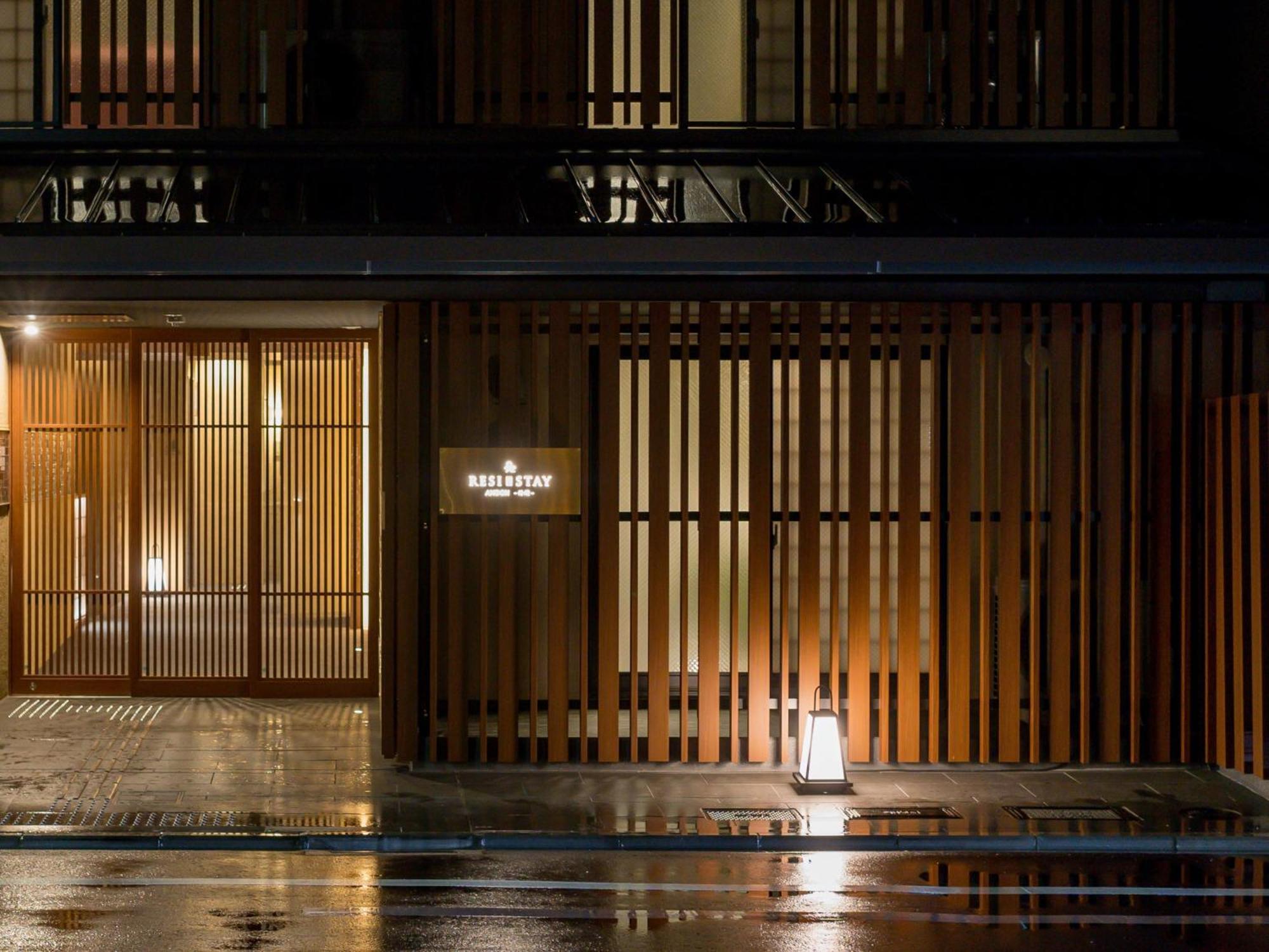 公寓 Resi Stay灯笼酒店 *