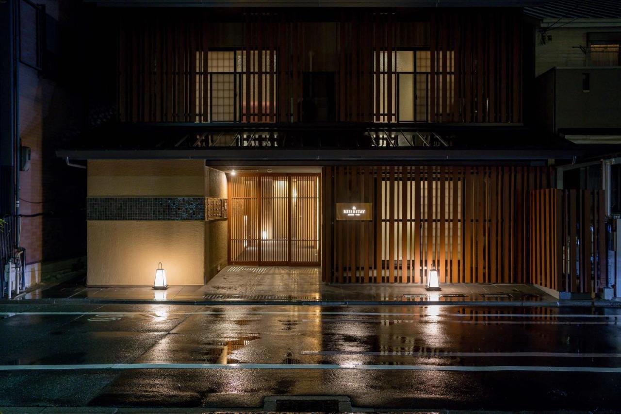 Resi Stay灯笼酒店 *